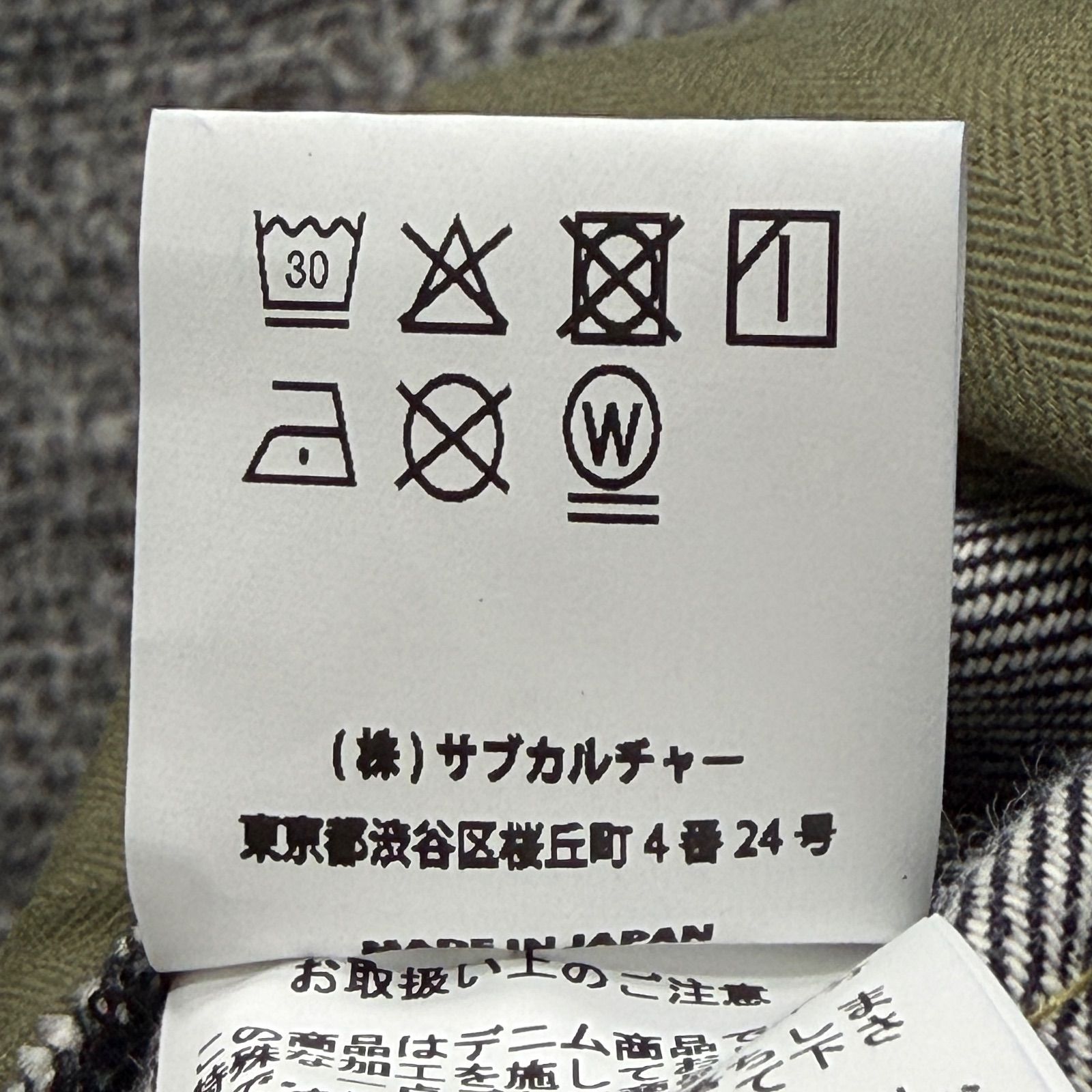 未使用品 SUBCULTURE DENIM PANTS S01XX SCPT-CL03 W38 月桂樹ボタン