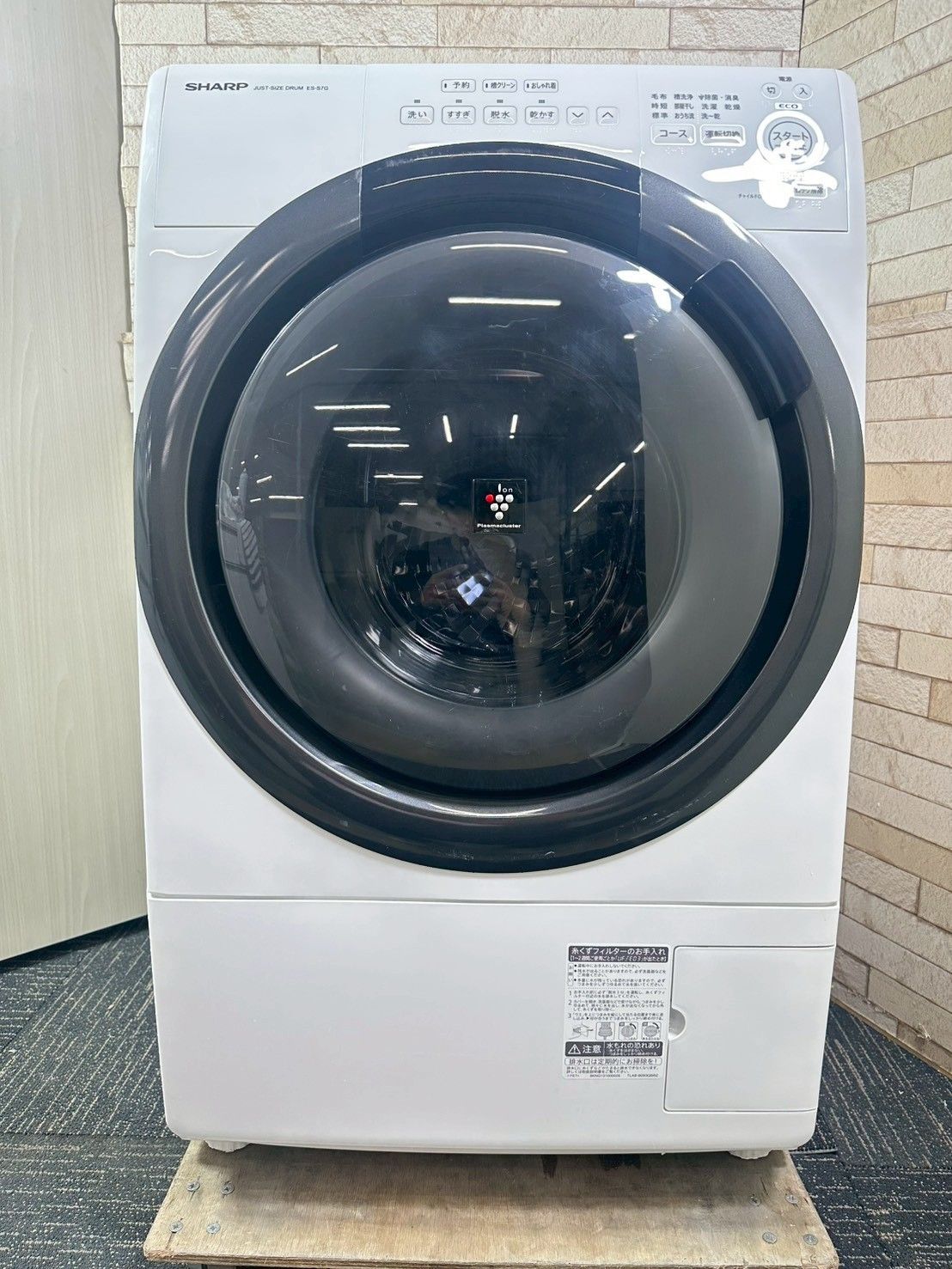 大阪・尼崎配送設置無料☆3か月保障付き☆ドラム式洗濯機☆シャープ