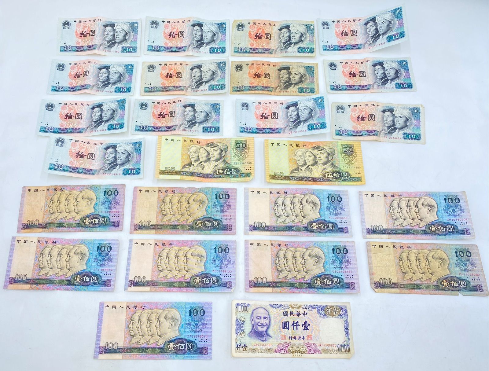 中国 旧紙幣 100元9枚 50元2枚 10元13枚 1000台湾ドル札 まとめセット 旧紙幣