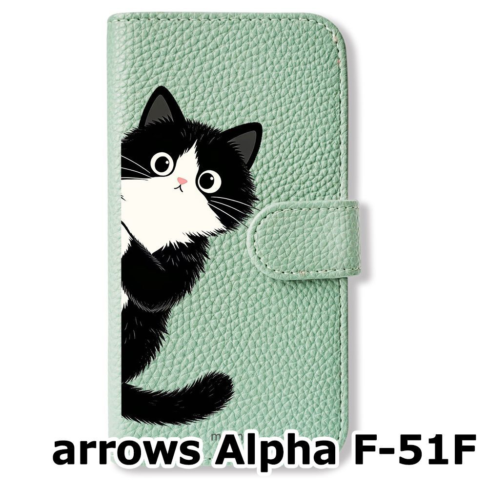 あほねこ 新品未使用】 arrows Alpha F-51F 手帳型スマホ ケース カバー(色