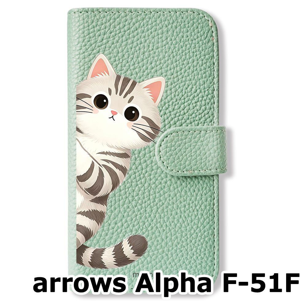 新品未使用】 arrows Alpha F-51F 手帳型スマホ ケース(色