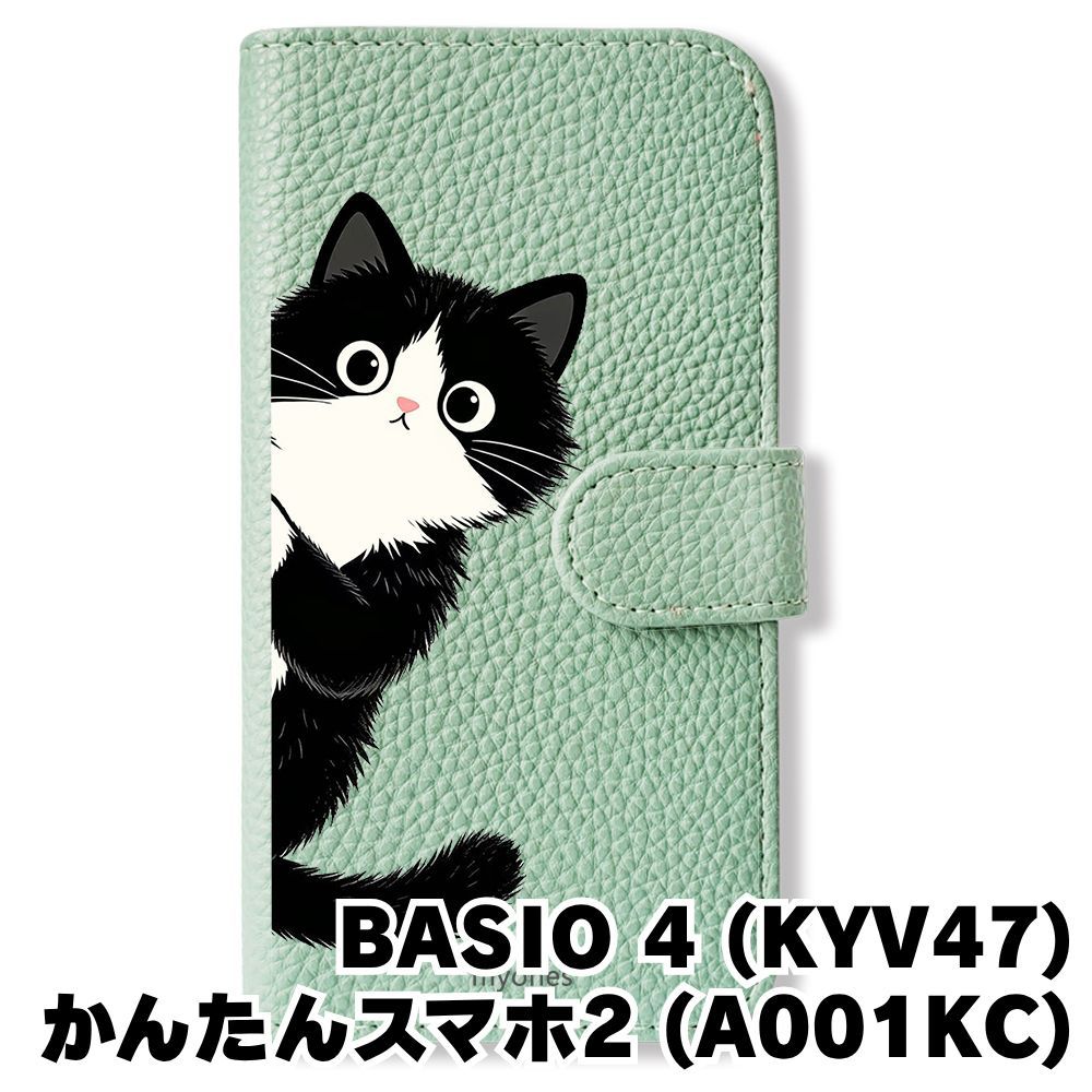本を見る茶トラ猫 楽天市場】スマホスタンド スマホ猫 woobia ネコ ウービア 工芸品