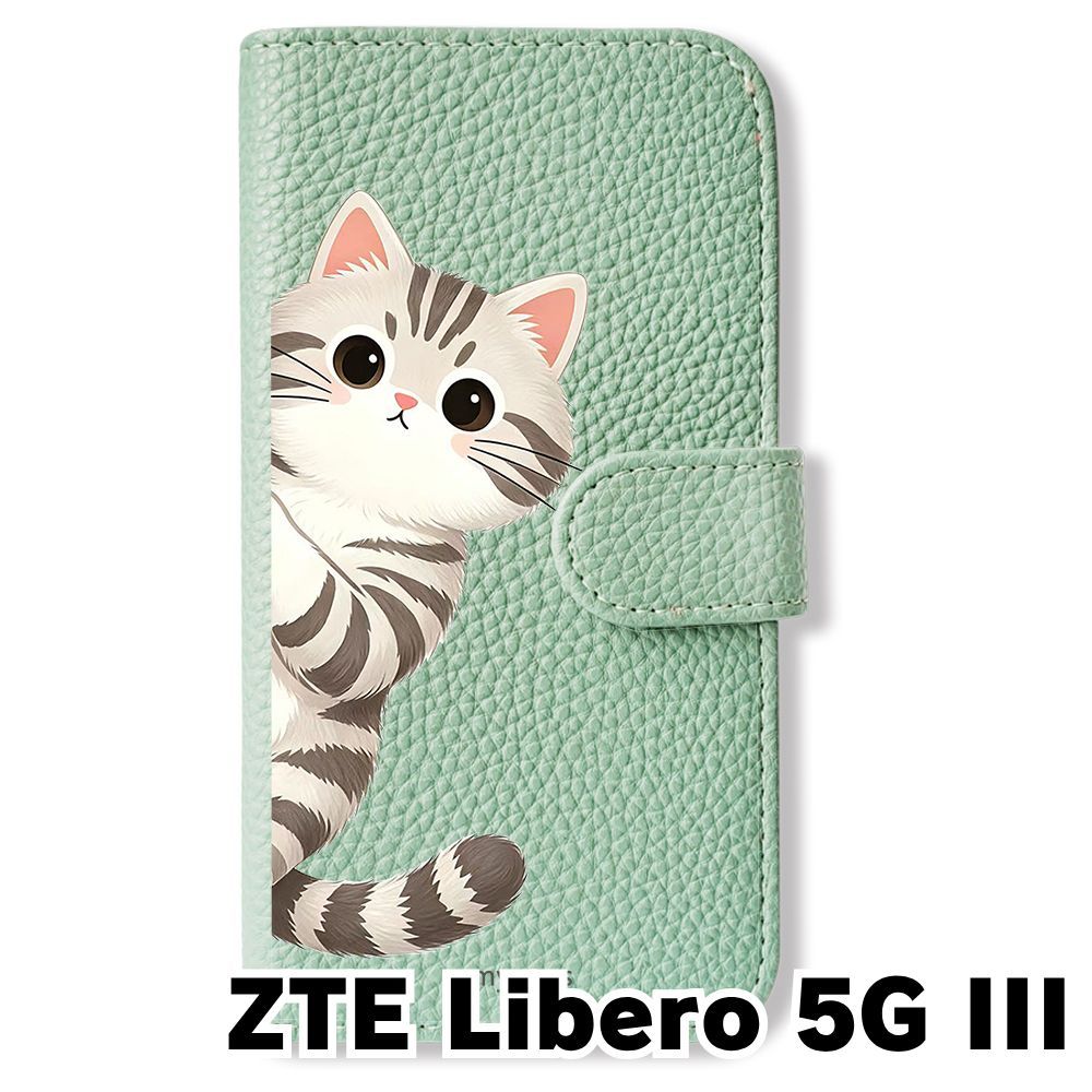 新品未使用】 Libero5G III 手帳型スマホ ケース(色：アイスグリーン