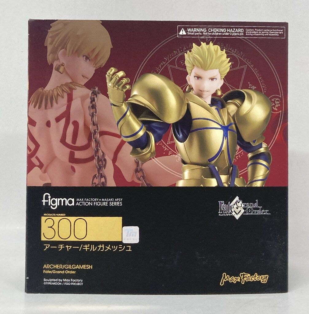 MAXFACTORY figma Fate/Grand Order アーチャー/ギルガメッシュ 300