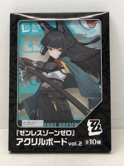 未開封☆ゼンレスゾーン ゼロ アクリルボード vol.2 GIGO 限定 星見雅