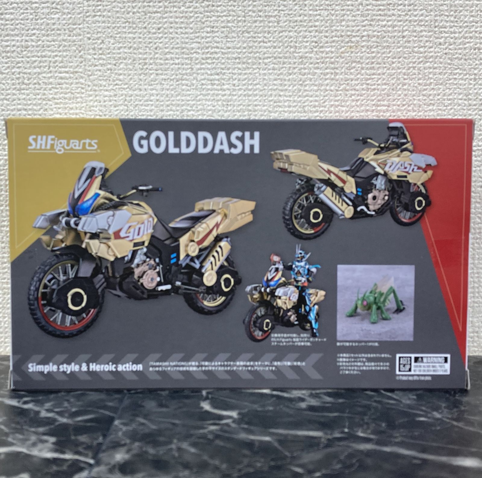 29. 【店舗併売品】 S.H.Figuarts 仮面ライダーガッチャード ゴルド 