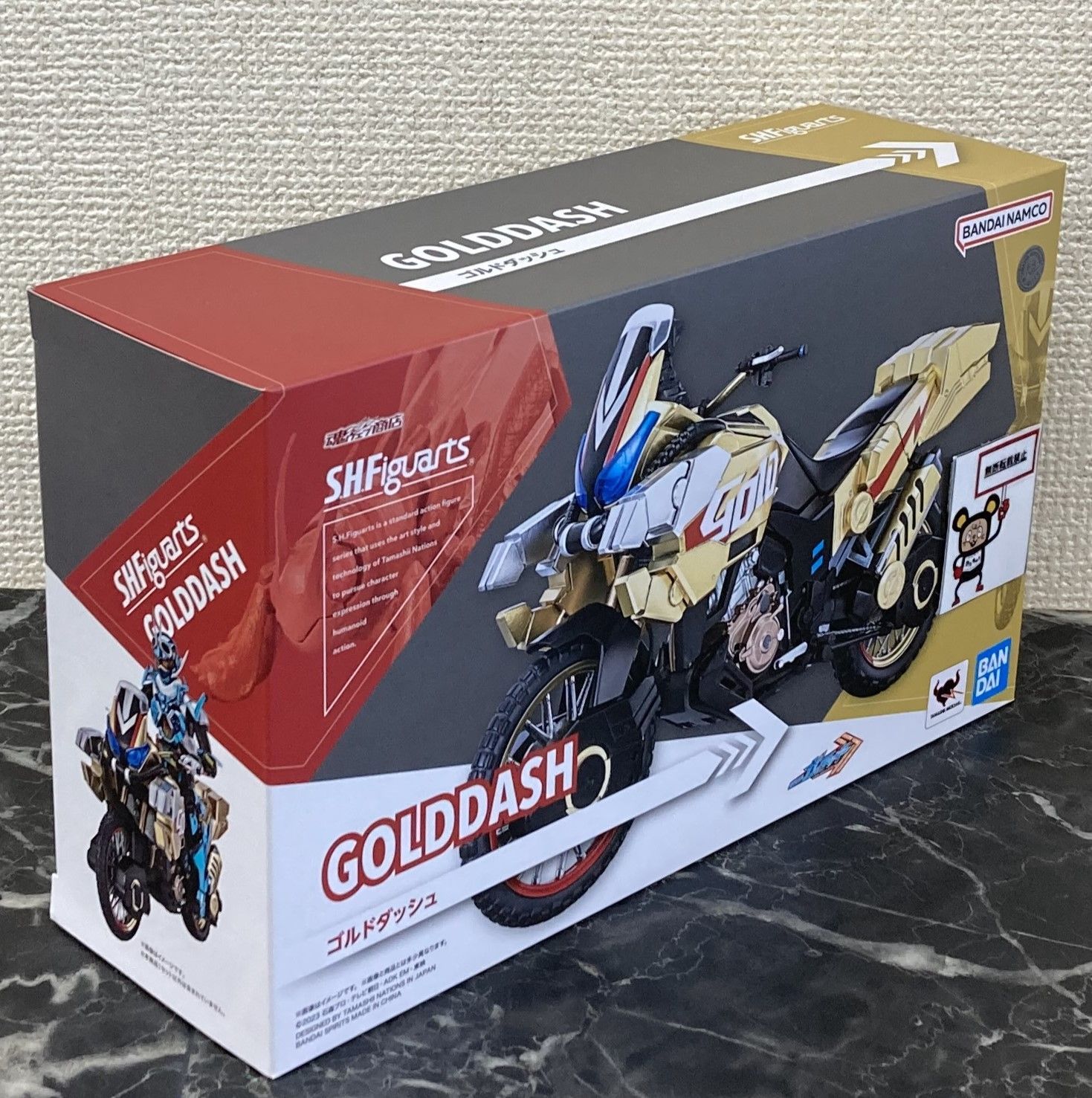 29. 【店舗併売品】 S.H.Figuarts 仮面ライダーガッチャード ゴルド 