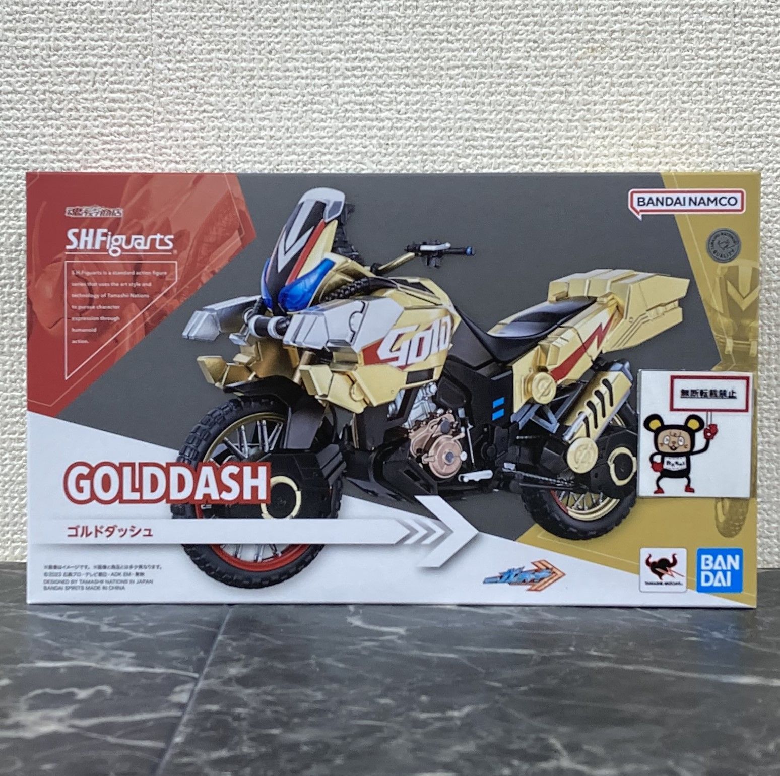 29. 【店舗併売品】 S.H.Figuarts 仮面ライダーガッチャード ゴルドダッシュ 魂ウェブ商店限定 ※未開封品