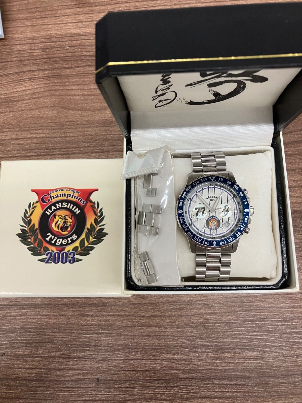 美品】2003年 阪神タイガース優勝記念 1001本限定 星野仙一 腕時計