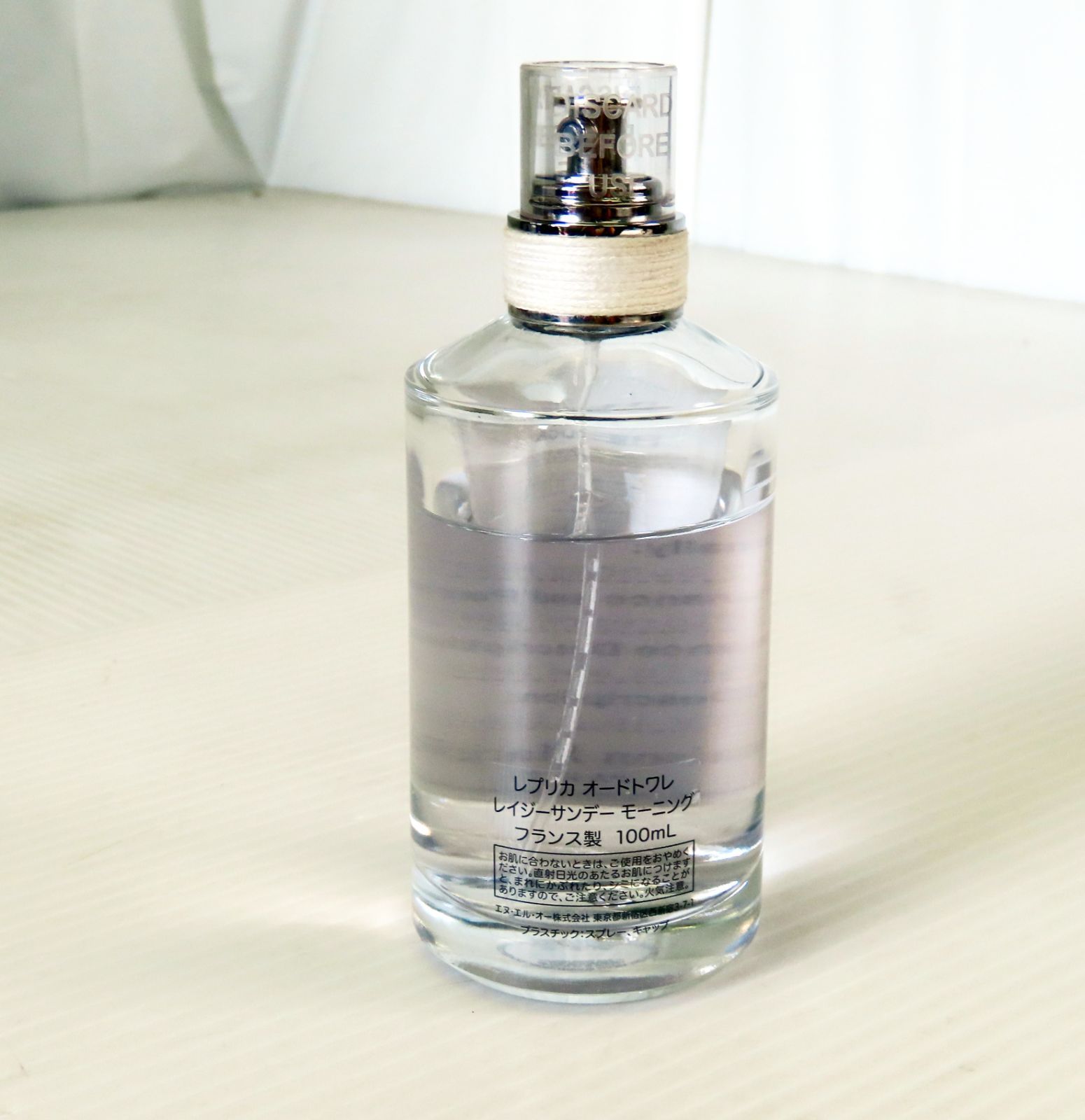 レプリカ オードトワレ レイジーサンデーモーニング 100ml 残量8割ほど