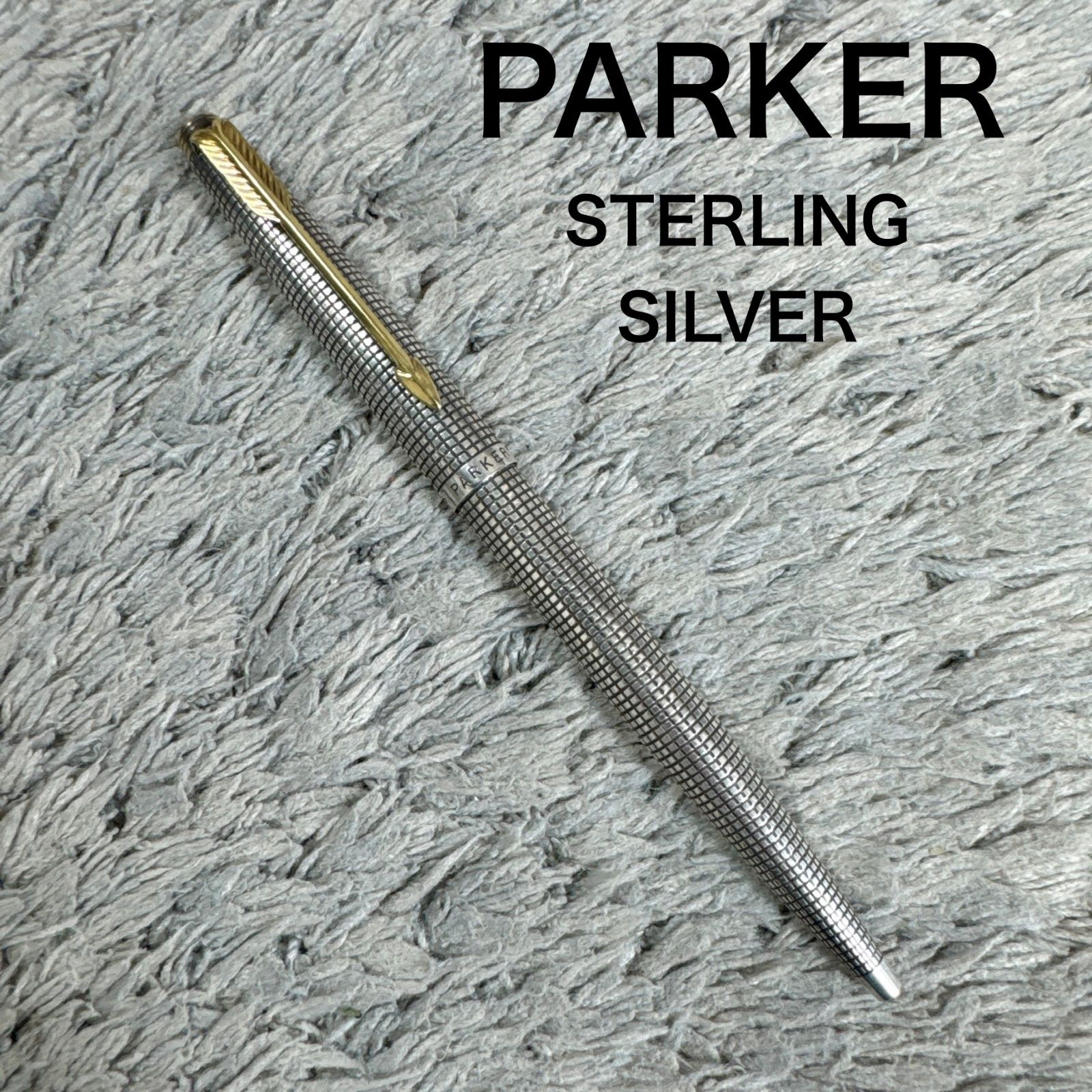 PARKER パーカー STERLING SILVER ノック式 ボールペン 格子