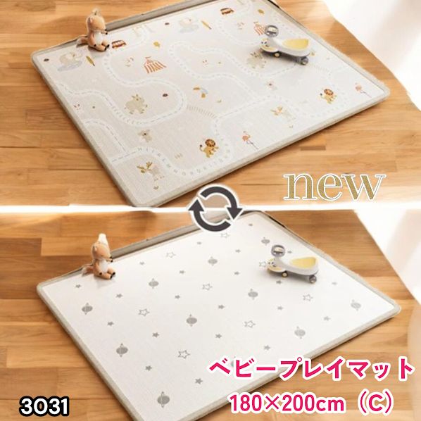 #3031 ベビーマット プレイマット 180×200cm 動物 カラーC ベビー 赤ちゃん シームレス ロール ペット フロアマット 防水 床 極厚 防音 子供部屋 保育園 幼稚園 ※一部地域離島別途配送料有