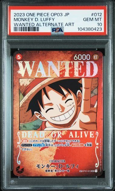限定SALE，高品質 【PSA10】モンキー・D・ルフィ(SP/SR){赤}〈ST01-012