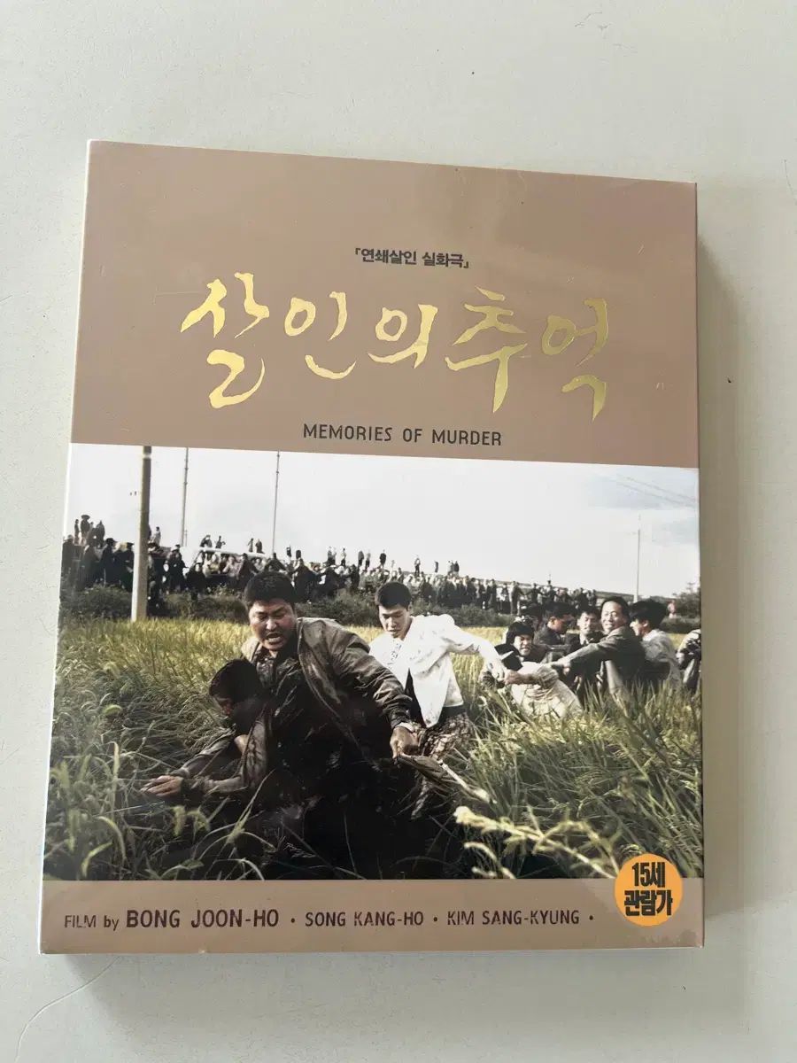 (未開封) 살인의 추억 初回限定版 ブルーレイ