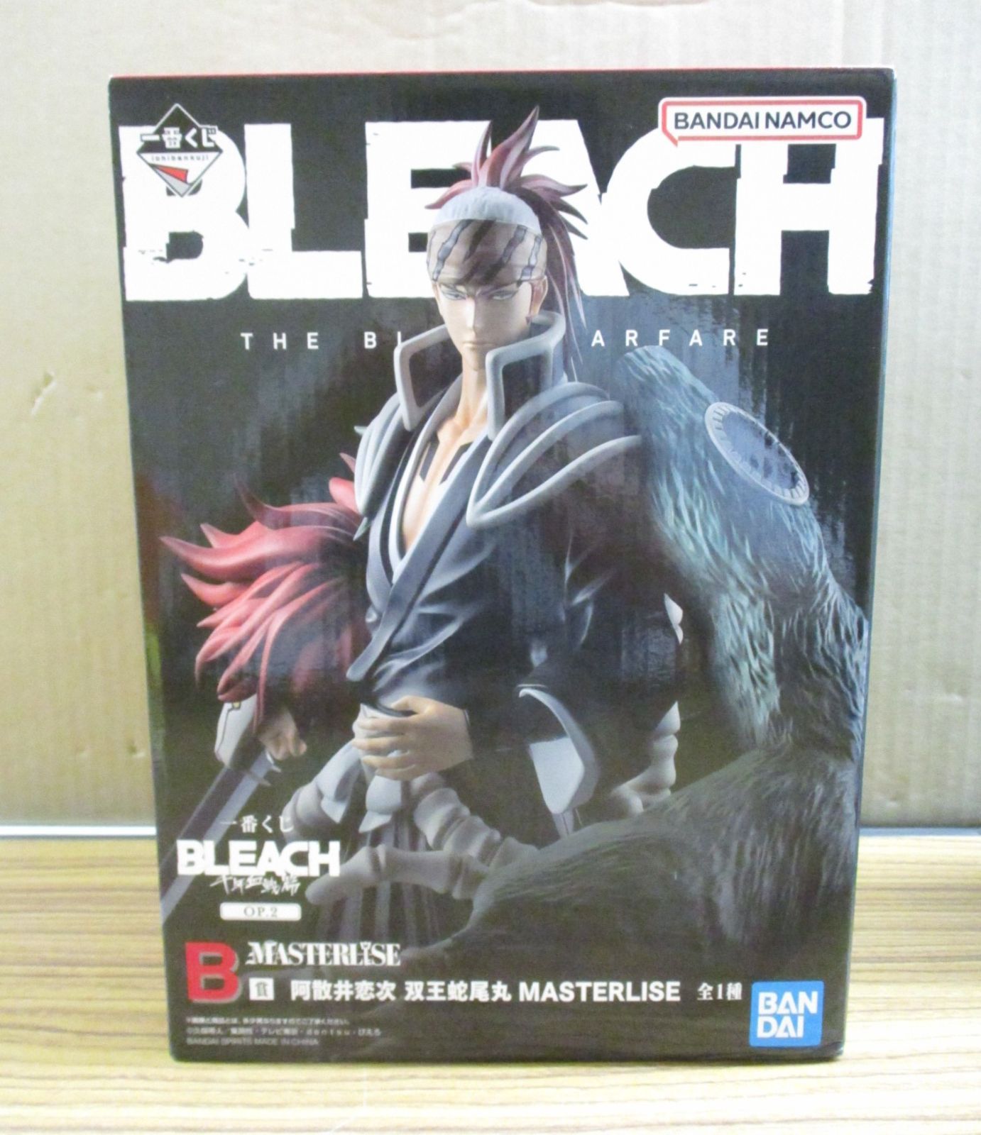 バンダイ 一番くじ BLEACH 2 B賞 阿散井恋次 双王蛇尾丸 未開封品