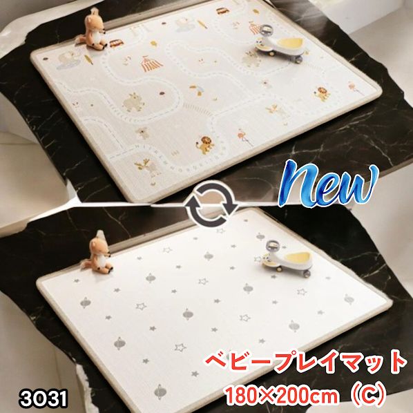 #3031 ベビーマット プレイマット 180×200cm 動物 カラーC ベビー 赤ちゃん シームレス ロール ペット フロアマット 防水 床 極厚 防音 子供部屋 保育園 幼稚園 ※一部地域離島別途配送料有
