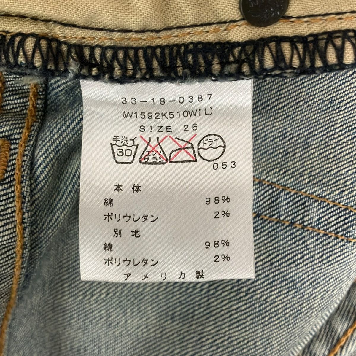 rag&bone(ラグアンドボーン) ジーンズ サイズ26 S レディース - ブルー