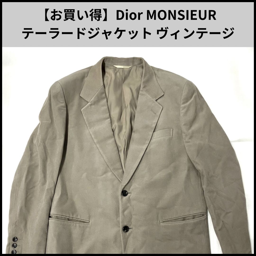 UA625【お買い得】Dior MONSIEUR テーラードジャケット ヴィンテージ