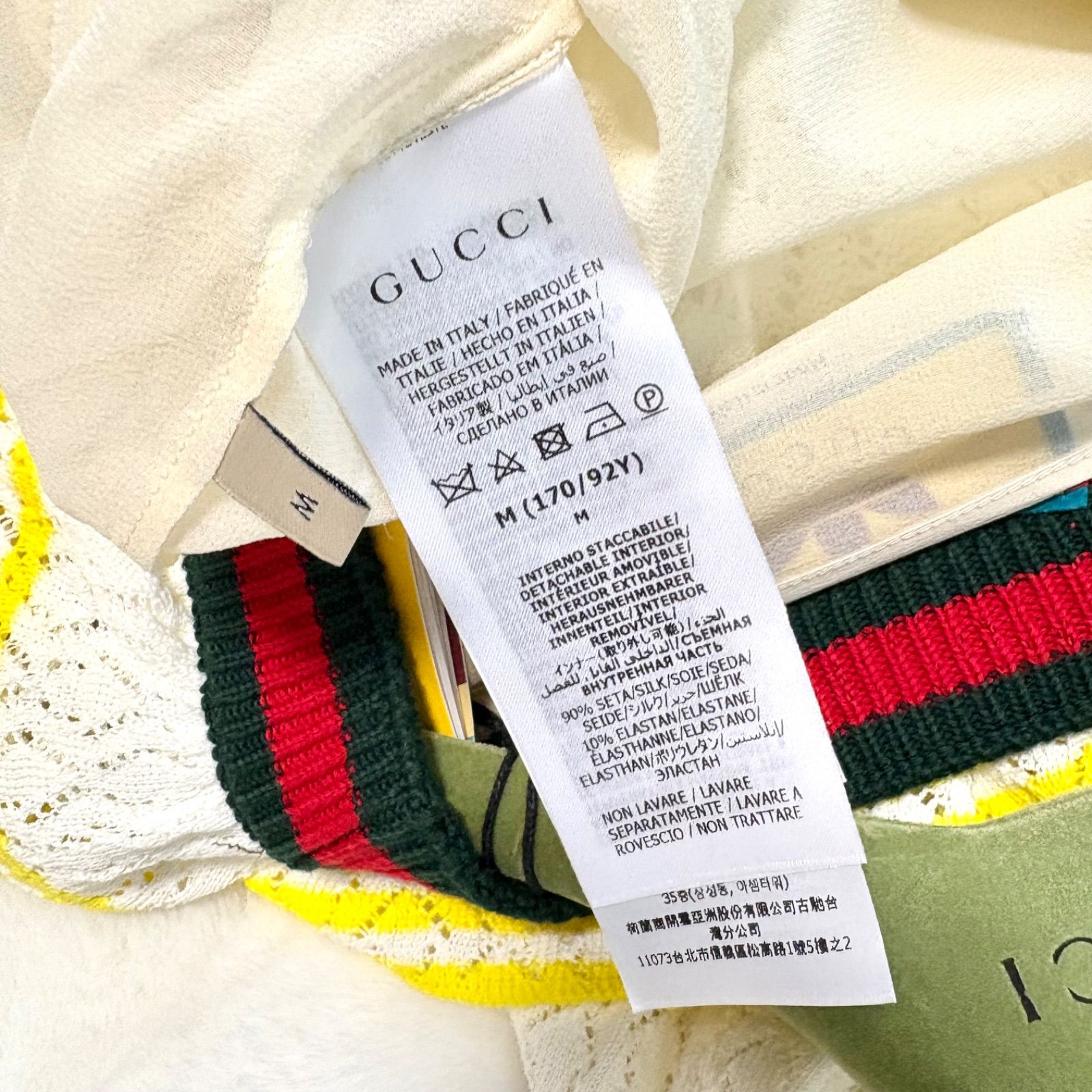 #美品GUCCI adidasコラボホワイトシェリーライン半袖パンツワンピース 新品未使用 美品 GUCCI × adidas グッチ アディダス コラボ フリル