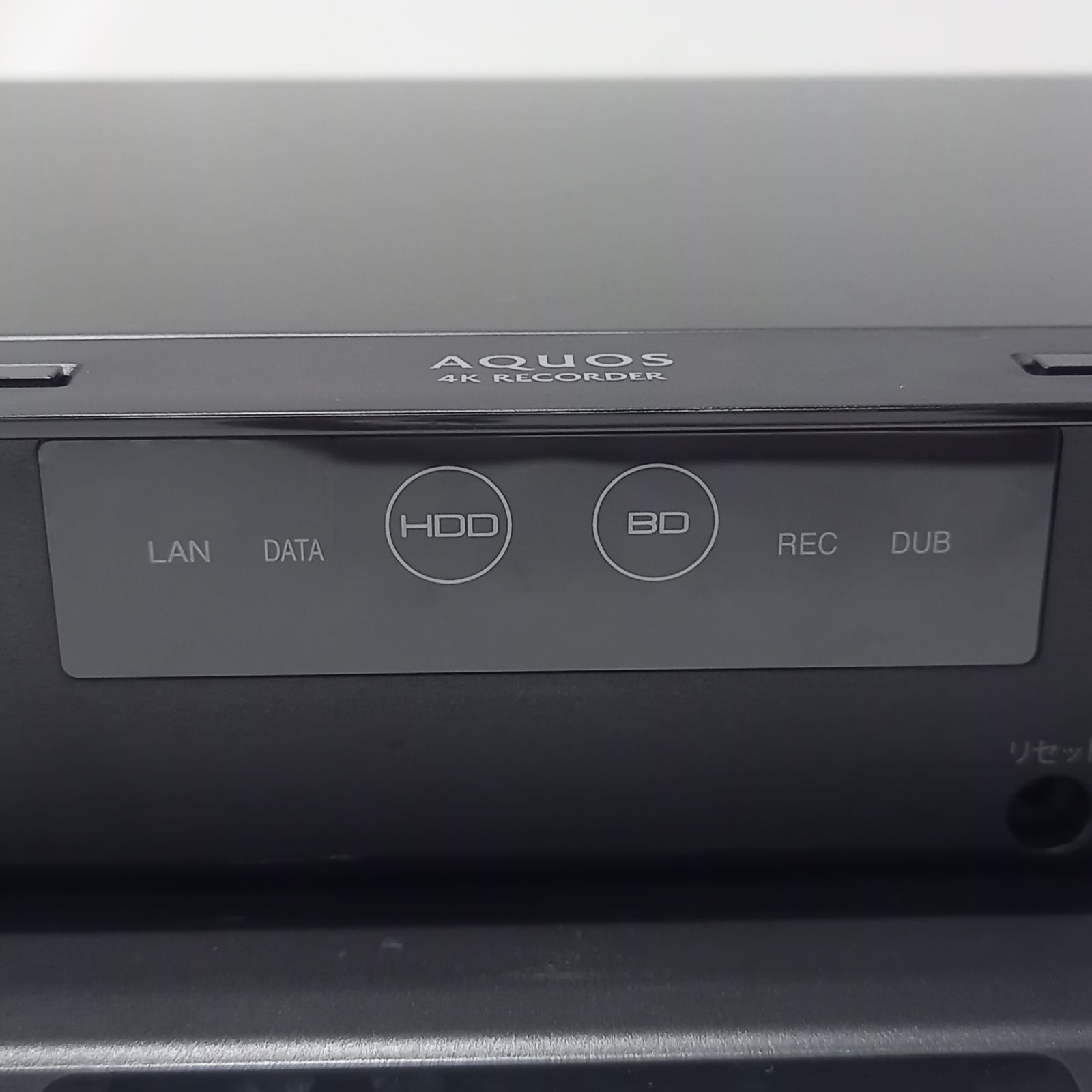 シャープ 4Kブルーレイレコーダー 4B-C20AT3 2019年製 SHARP - メルカリ