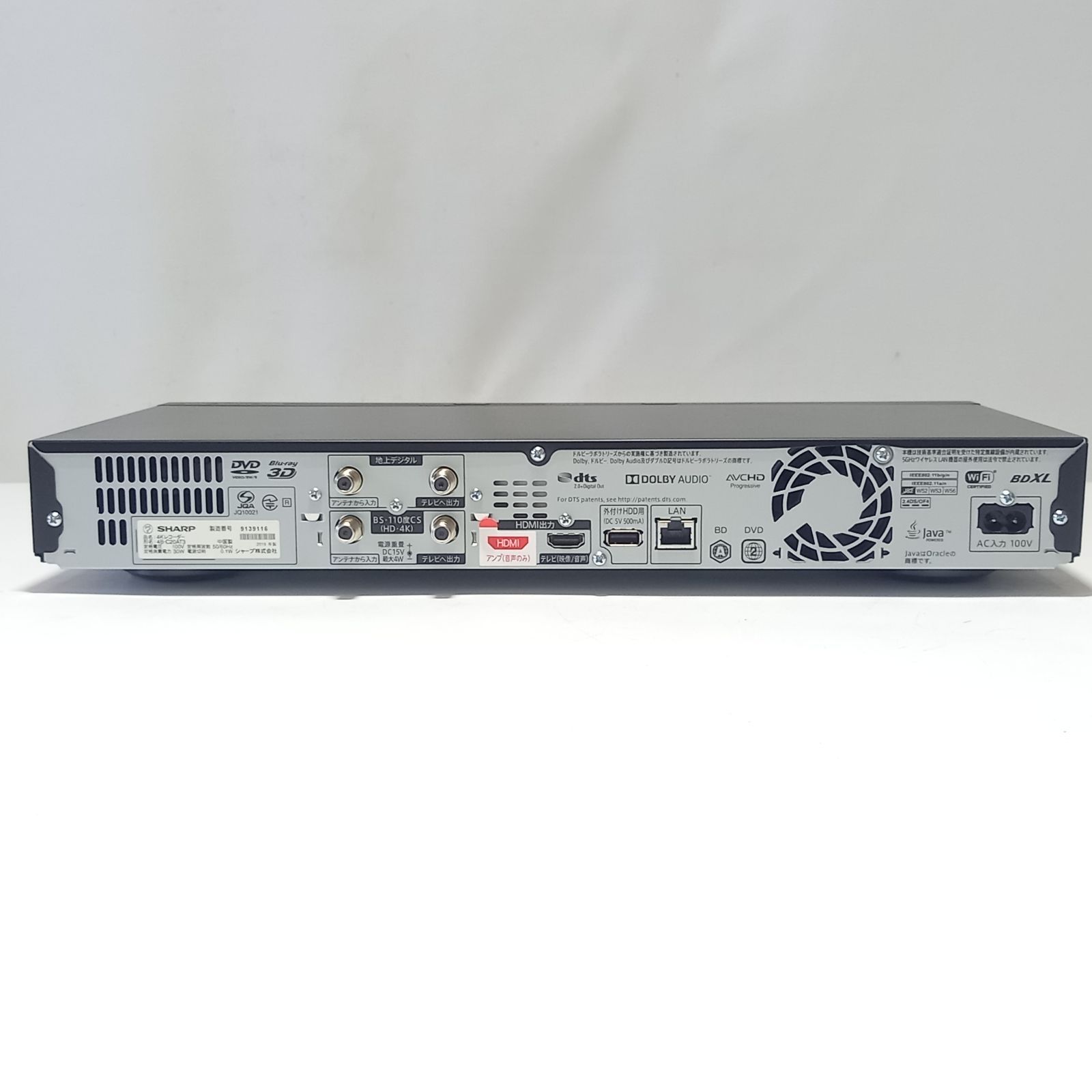 シャープ 4Kブルーレイレコーダー 4B-C20AT3 2019年製 SHARP - メルカリ