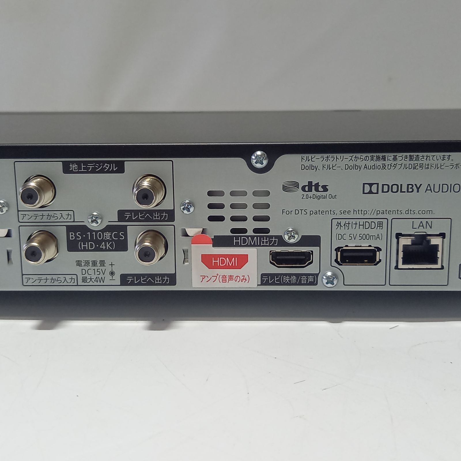 シャープ 4K BDレコーダー 4B-C20AT3買ってみた！ | ✨4K✨ SHARP 