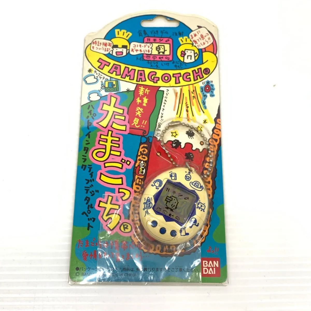 【完動品・当時物】ちびたまごっち ホワイト×ブルー 動作確認済み 初代 新種発見!! たまごっち ホワイト ブルー 当時物 バンダイ 中古