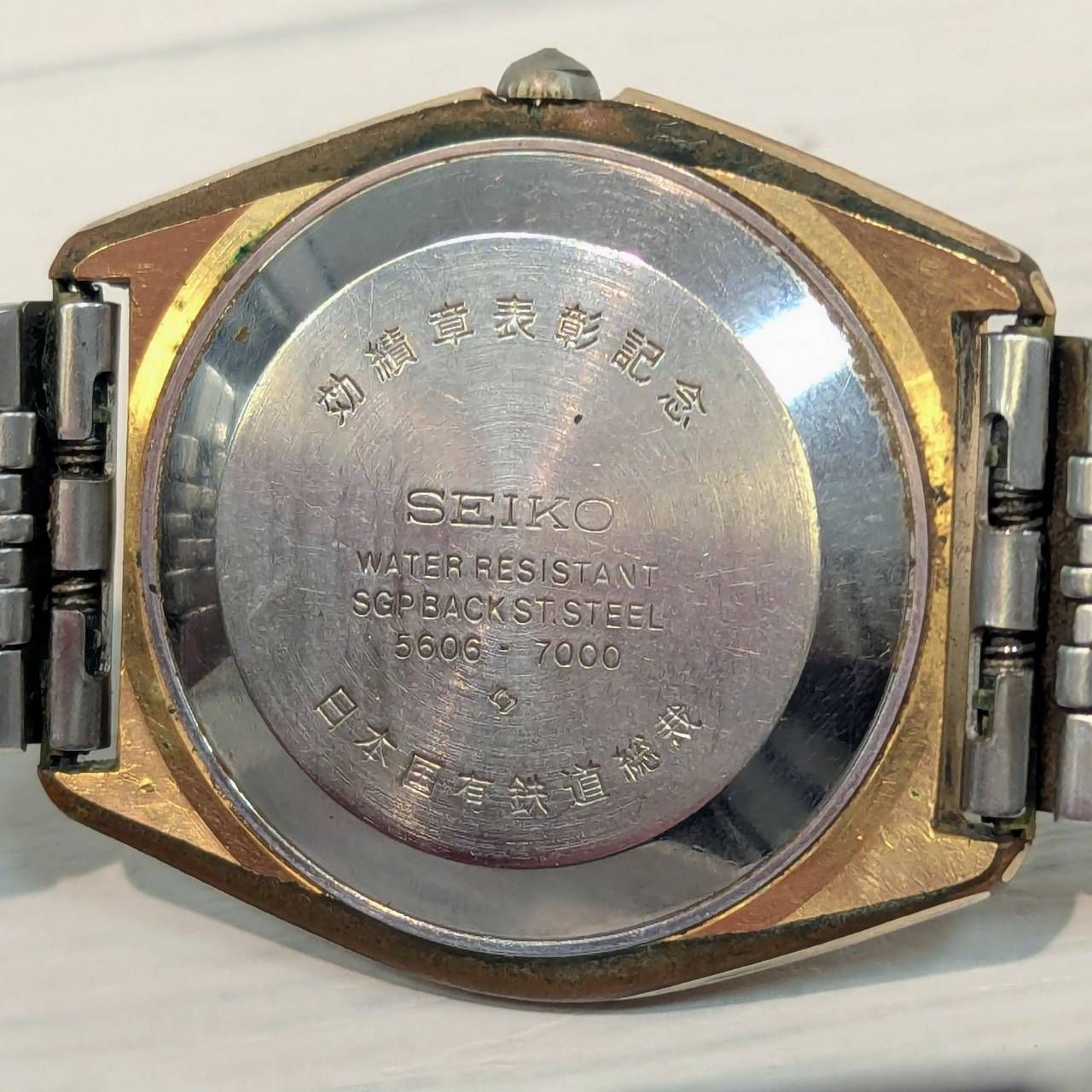 塩】鉄道物 国鉄 効績章表彰記念 SEIKO セイコー LM ロードマチック 金 
