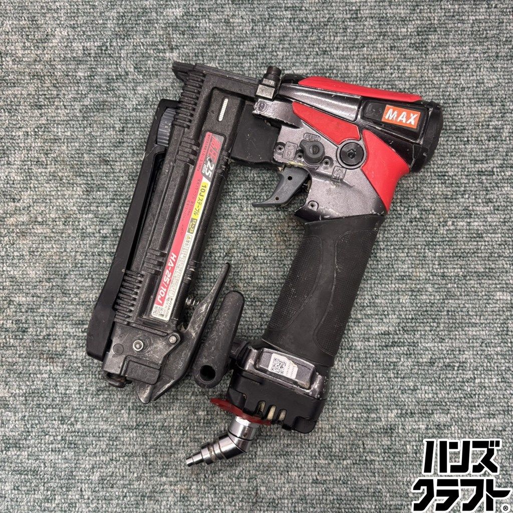 ◎【中古】 MAX HA-25/10J 高圧用 25mm エアタッカ 10Jステープル マックス エアータッカー