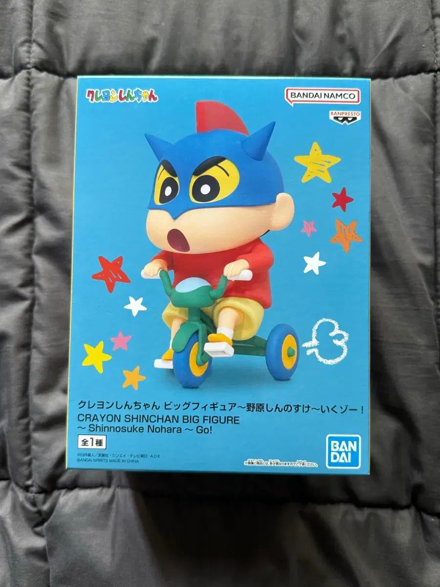 未開封) BANDAI クレヨンしんちゃん BIG フィギュア アクション仮面 自転車 しんちゃん