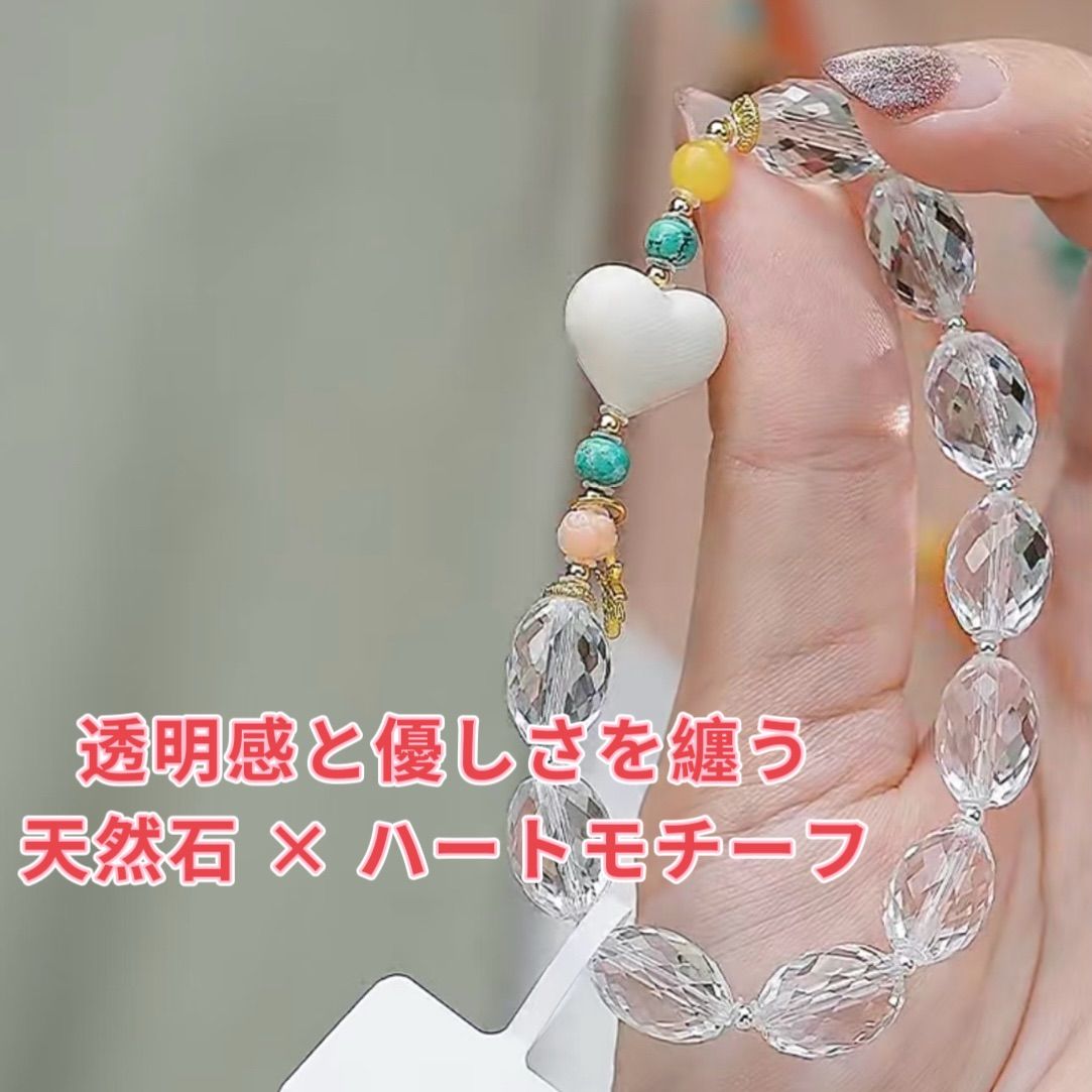 白水晶 ハートブレスレット マンモス牙 蜜蝋 ターコイズ 天然石 星モチーフ 透明感アクセサリー