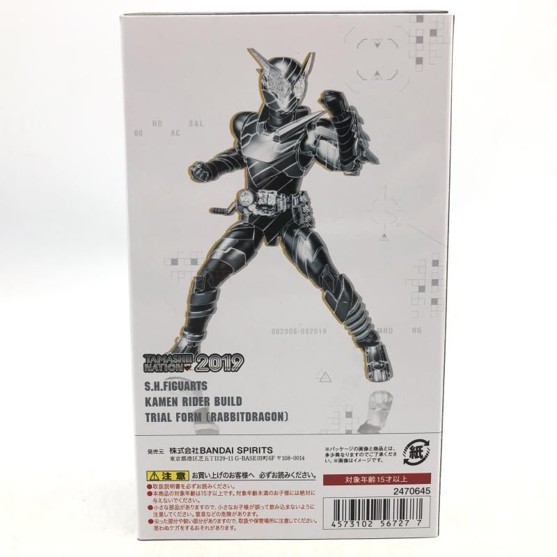 1円】【未開封】S.H.Figuarts 仮面ライダービルド トライアルフォーム