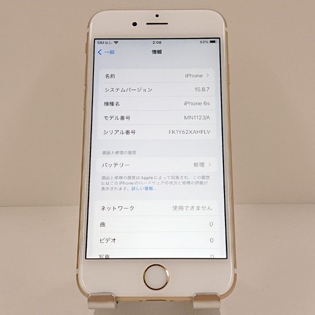 メルカリ