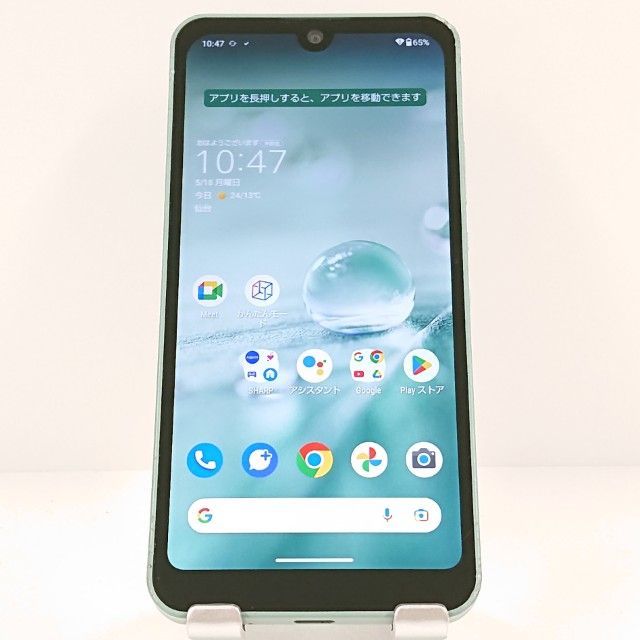 中古】SHARP(シャープ) AQUOS wish 64GB オリーブグリーン SHG06 au