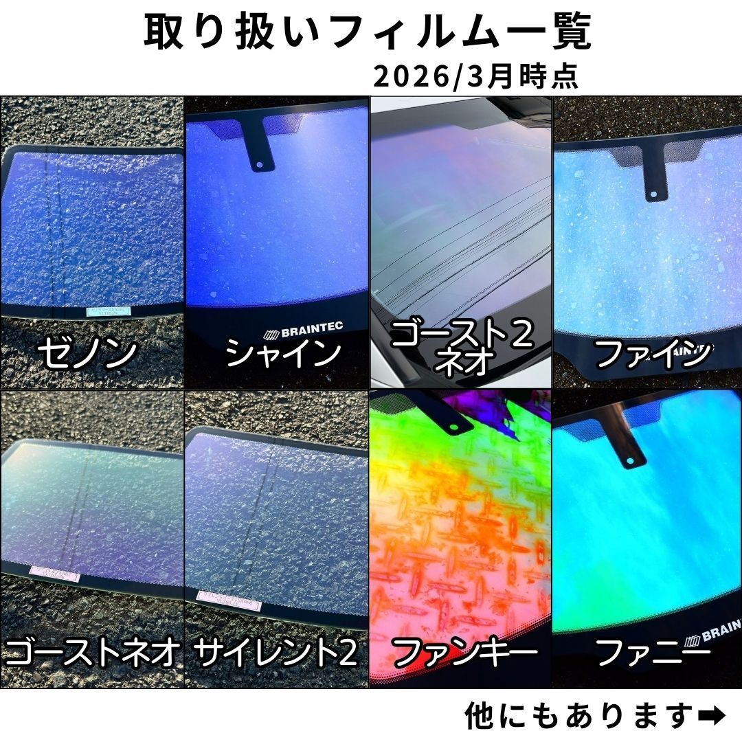 カーフィルム カット済み フロントサイド4面セット プリウス ZVW50