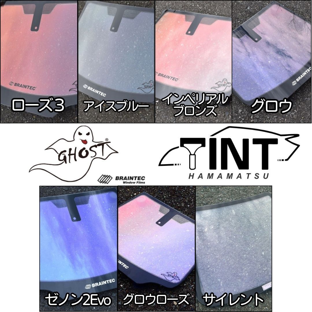 カーフィルム カット済み フロントサイド4面セット プリウス ZVW50