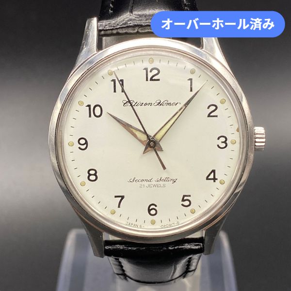 OH済み　シチズン CITIZEN　ホーマー　Homer　　手巻き式　21石　稼働品　アラビアインデックス　ハック機能付き　昭和50年　1620　国鉄ホーマー　鉄道時計　腕時計　W109