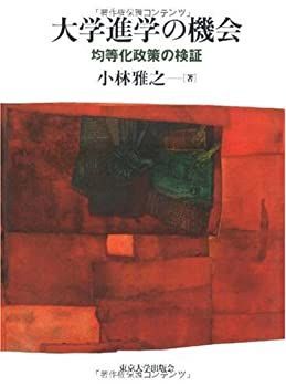 ジャンプ流 DVD vol.01 vol.19 鳥山明 大場つぐみ 新品未開封