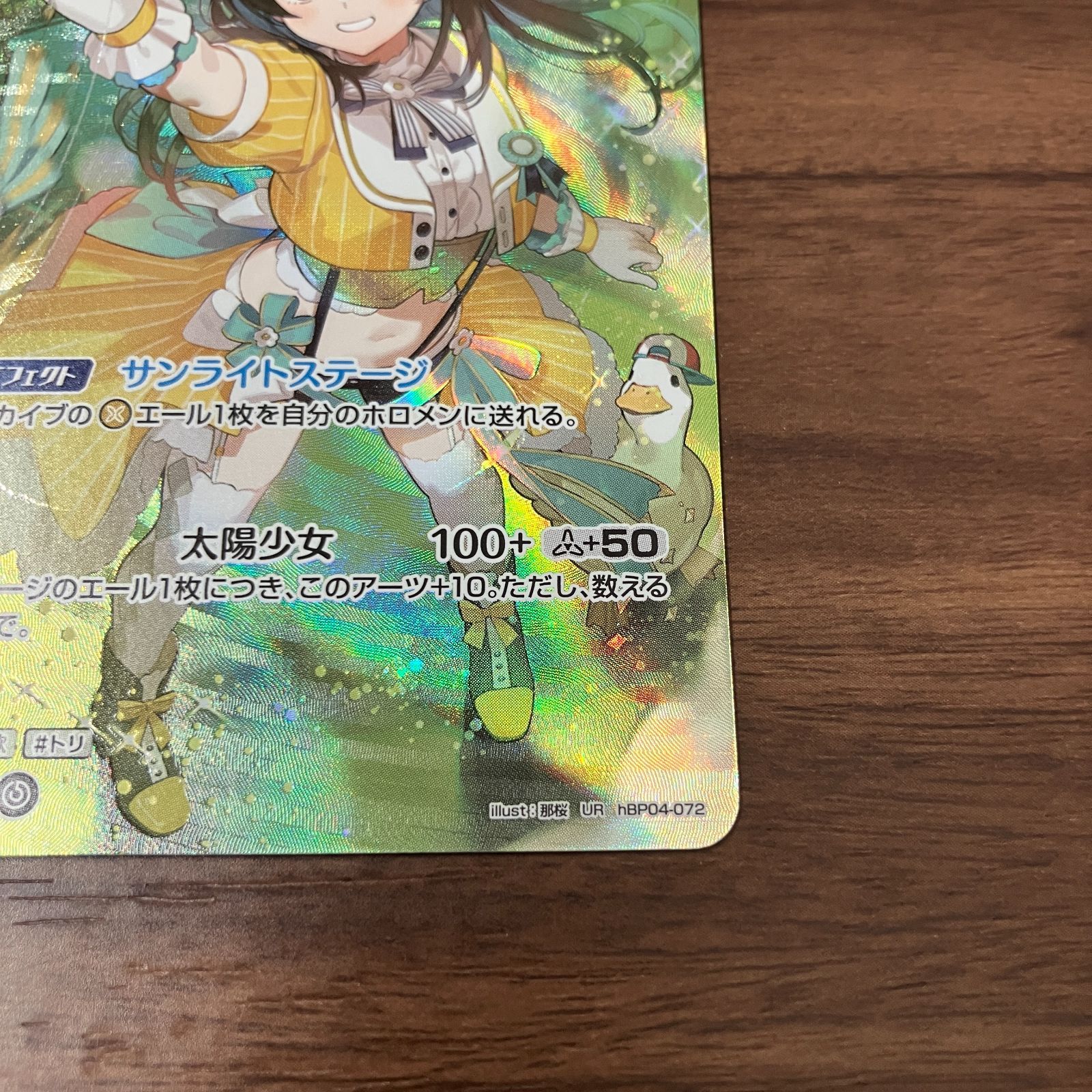 大空スバル UR ホロライブカード ホロカ - メルカリ