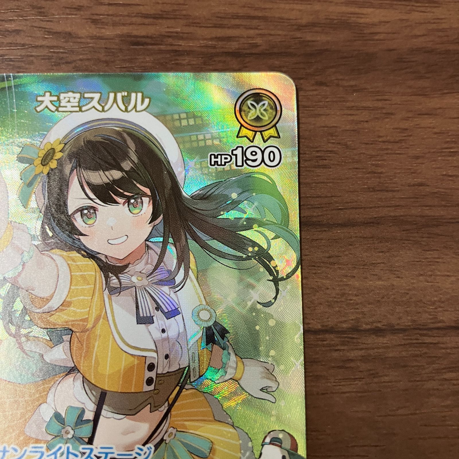 大空スバル UR ホロライブカード ホロカ - メルカリ