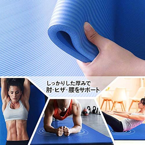特大トレーニング用マット 80cm×185cm 極厚 15mm / 10mm 幅広 ヨガ