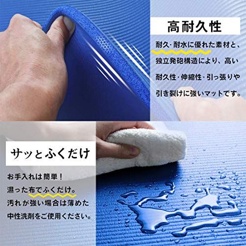 特大トレーニング用マット 80cm×185cm 極厚 15mm / 10mm 幅広 ヨガ