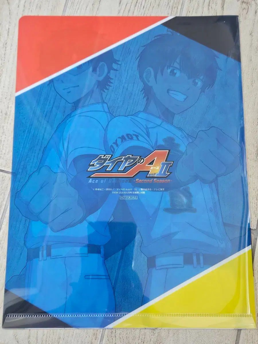 正規品，新作登場 ダイヤのA 雑誌 特典 クリアファイル