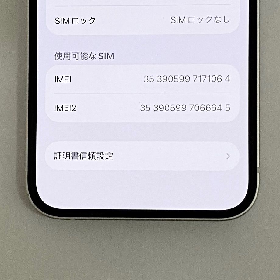訳あり】iPhone12 128GB ホワイト SIMフリー - メルカリ