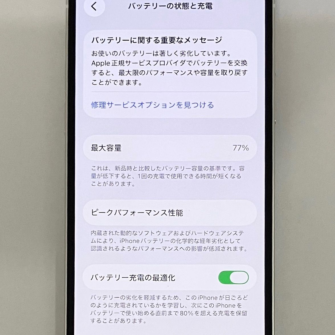 訳あり】iPhone12 128GB ホワイト SIMフリー - メルカリ