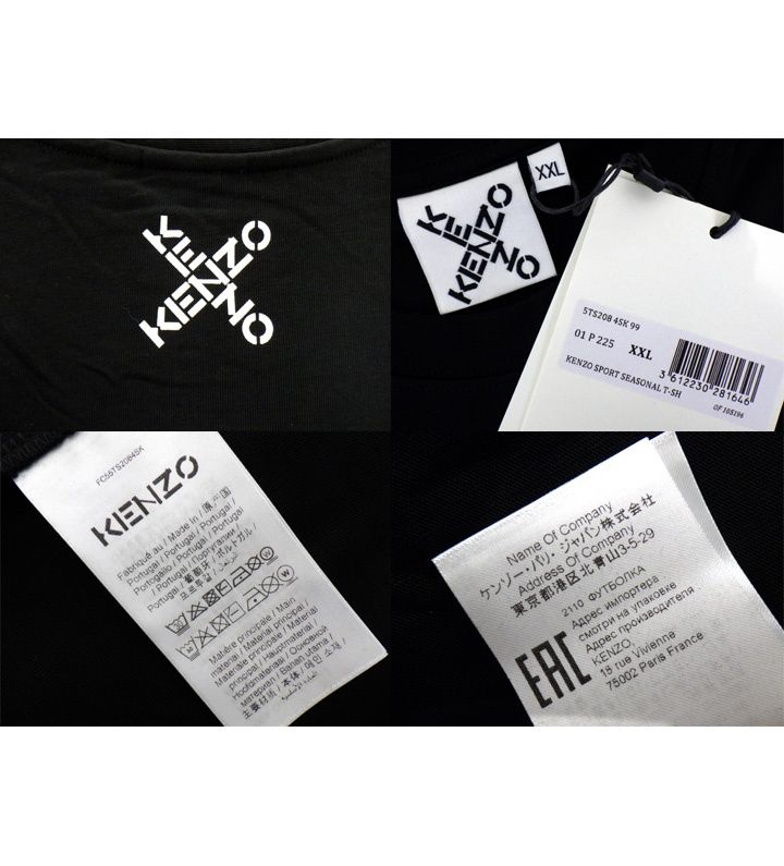 ケンゾー KENZO 【 Monogram Print T-Shirt FC55TS2084SK 】 モノグラム プリント 半袖 Tシャツ 50460