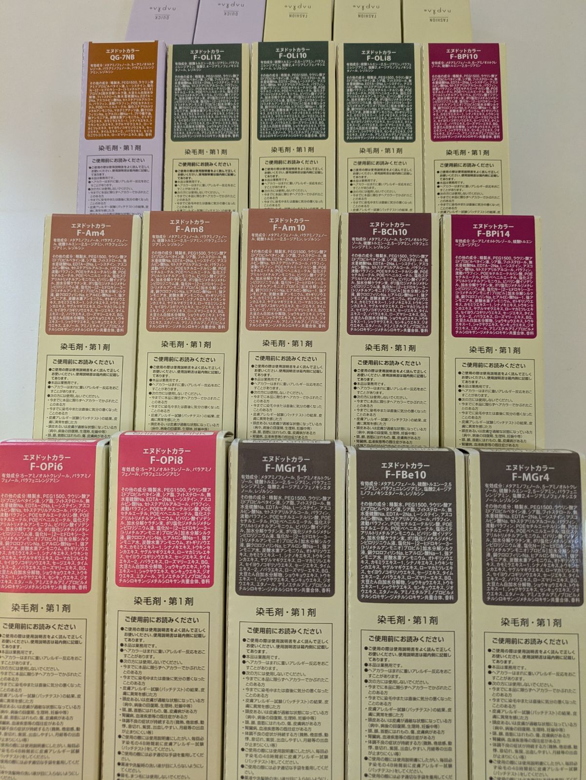 【まとめ売り】44本 カラー1剤 レジン着色剤 カラリー 蓄光カラー - 手作り雑貨屋 * 雑貨好きによる
