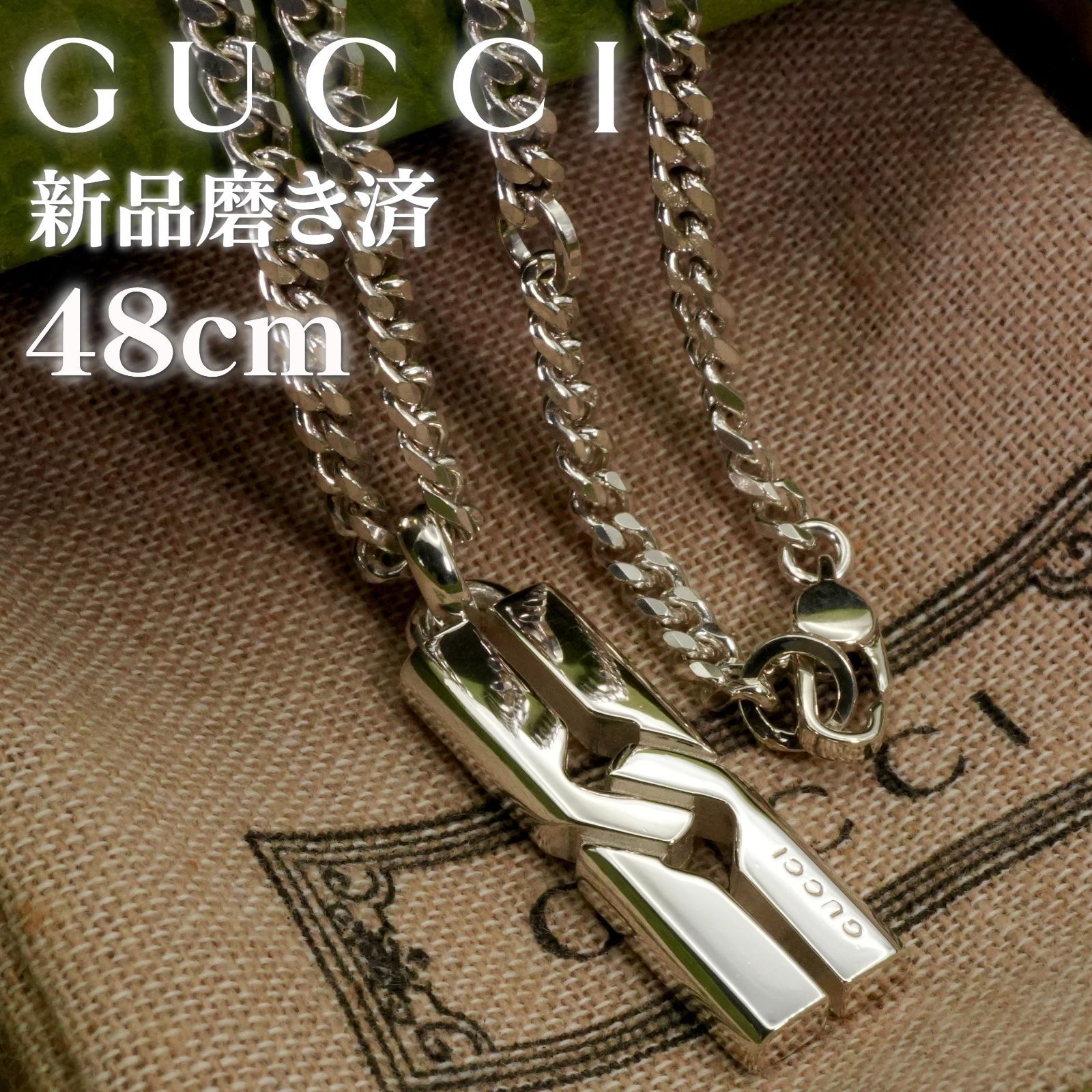 グッチ インフィニティ ノット キヘイ シルバー ネックレス/25-3308