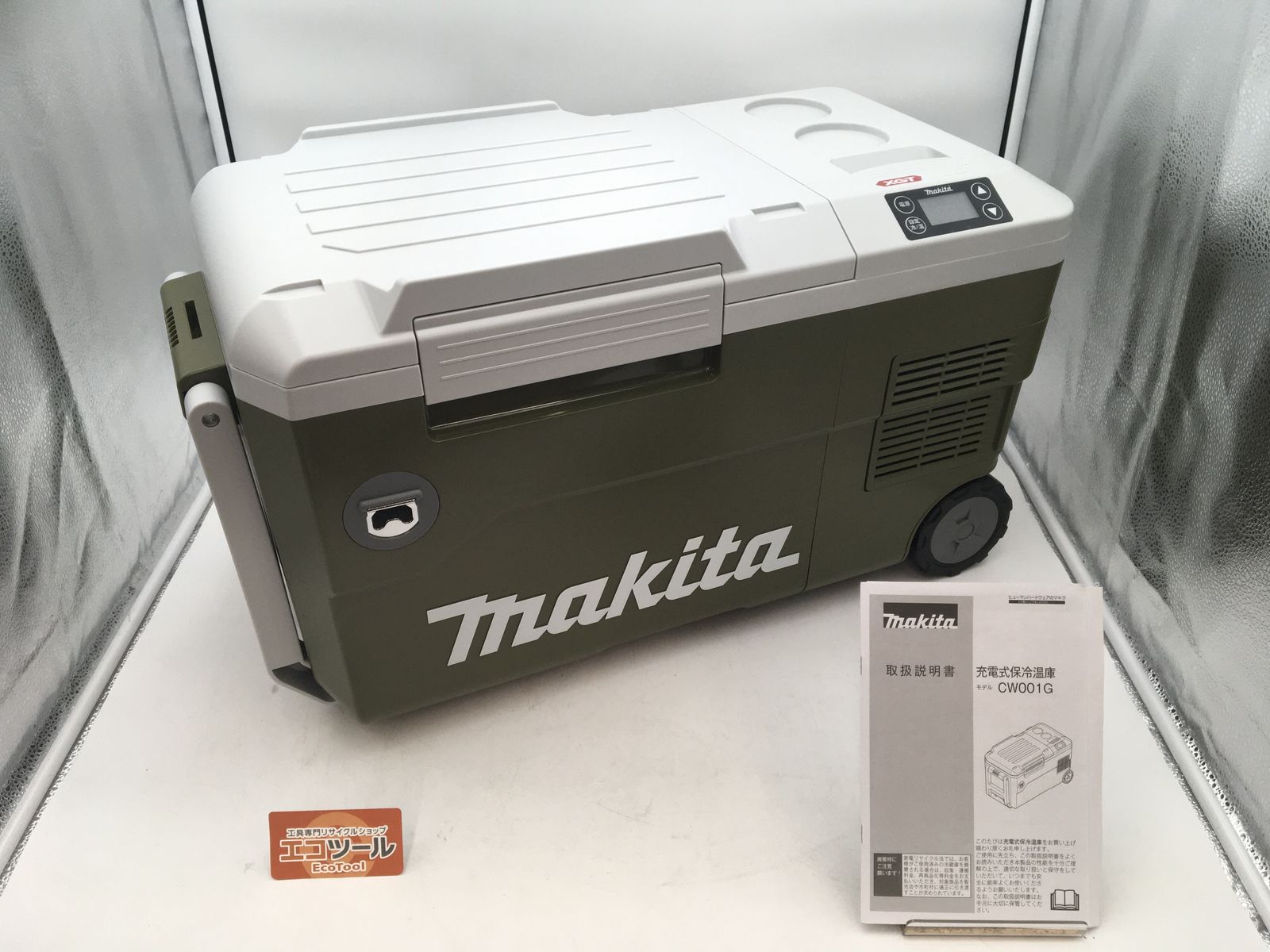 【未使用】Makita/マキタ CW001GZO ☆ 充電式保冷温庫(オリーブ) 本体のみ [IT_IQVGK][豊田][M04]