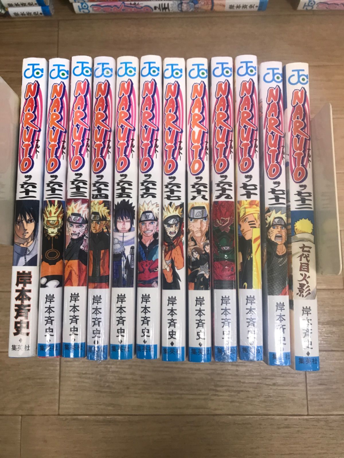 ☆【未開封あり】NARUTO ナルト 1~72巻+外伝 コミック全巻セット 岸本